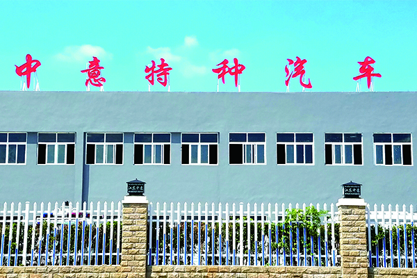 八万彩集团